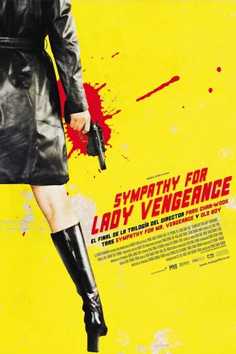 Sympathy for Lady Vengeance