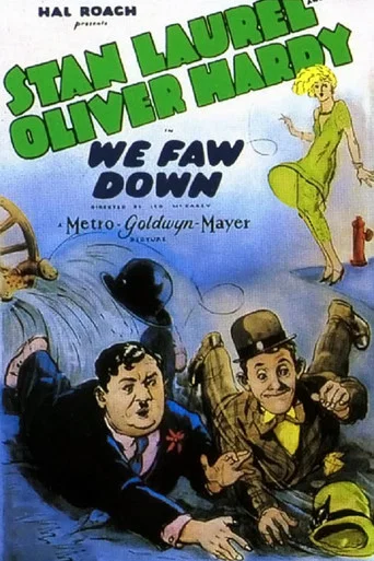No sabemos mentir (We Faw Down)