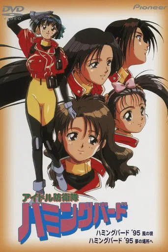 Idol Defense Force Hummingbird