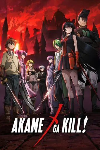Red Eyes Sword : Akame ga Kill!