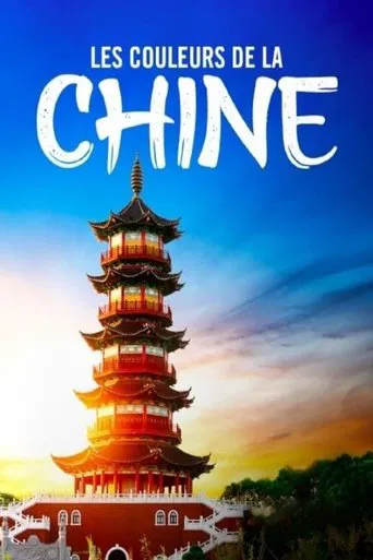 Les couleurs de la Chine