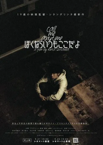 As for me, I'm always here