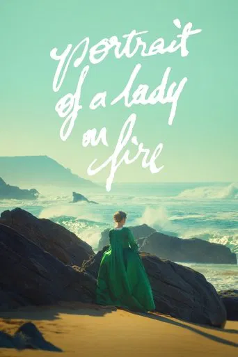 Portrait de la jeune fille en feu