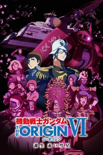 Mobile Suit Gundam: The Origin VI - La naissance de la Comète Rouge