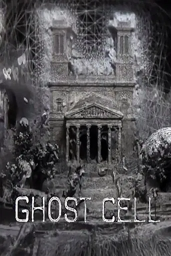 Ghost Cell