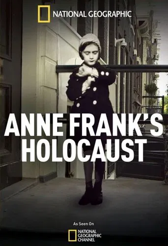 Anne Frank et l'Annexe