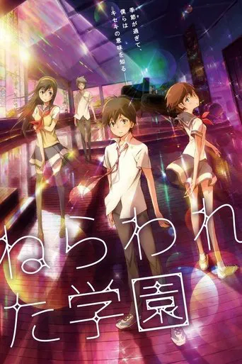 Psychic School Wars