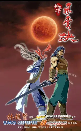 Storm Rider Clash of the Evils
