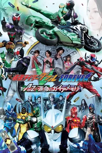 Kamen Rider W pour toujours: de A à Z / Les Souvenirs Gaia du Destin