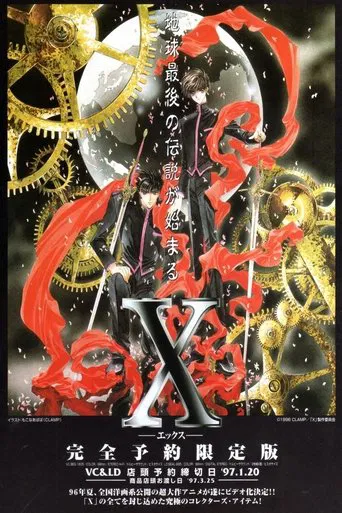 X - 1999