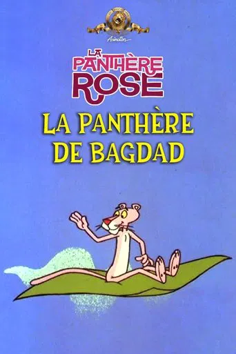 La Panthère De Bagdad