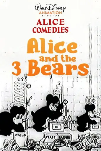 Alice and the Three Bears