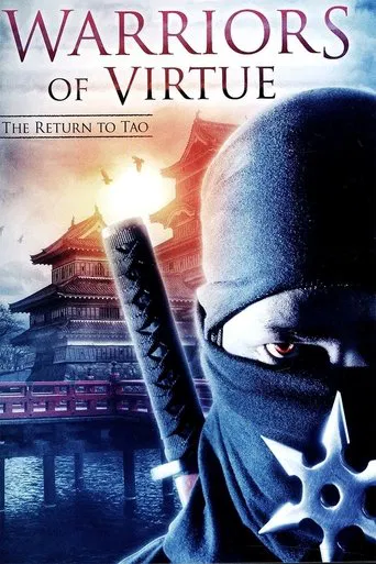 Magic Warriors 2 : Retour à Tao