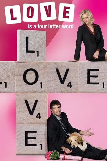 L'Amour à l'horizon