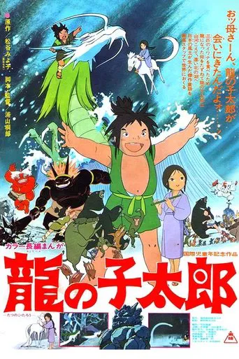 Tarou, l'enfant-dragon