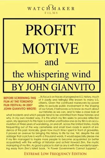 Profit Motive and the Whispering Wind