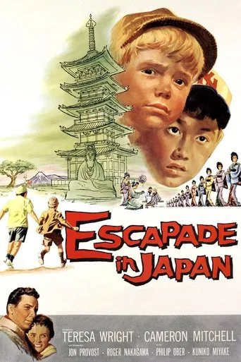 Escapade au Japon
