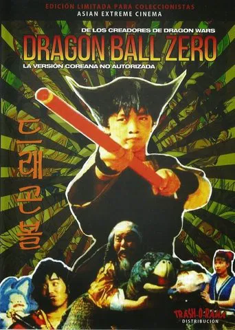 Dragon Ball - Combat Son Goku, Gagne Son Goku