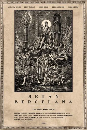 Setan Bercelana