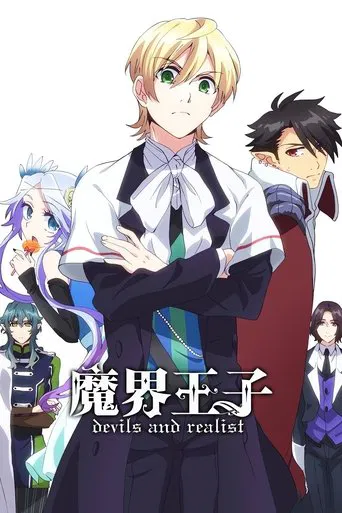 Makai Ouji Devils and Realist