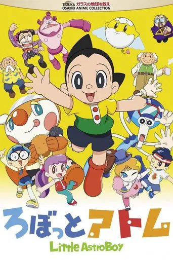 Little Astro Boy