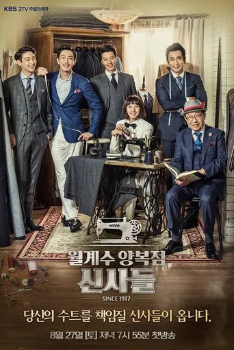 The Gentlemen of Wolgyesu Tailor Shop