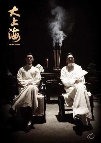 The Last Tycoon