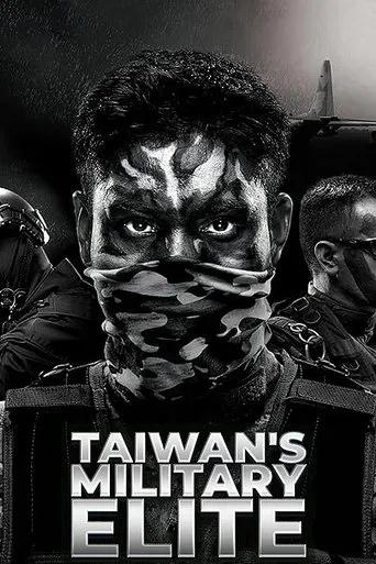 Unités d'élite : Made in Taïwan