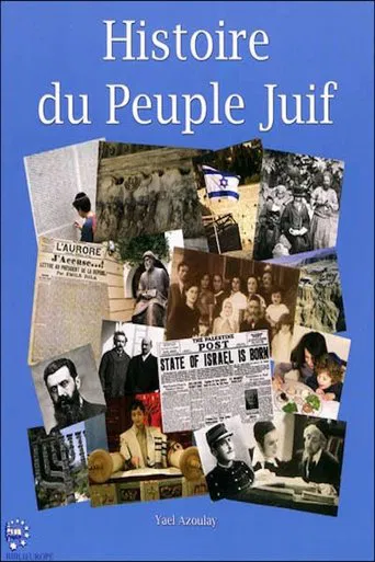 Histoire du peuple juif