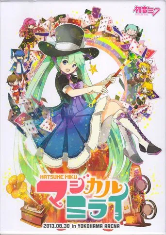 Hatsune Miku: Magical Mirai 2013