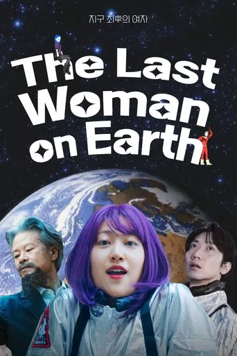 The Last Woman on Earth