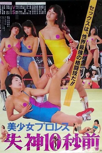 Beautiful Wrestler: Down for the Count