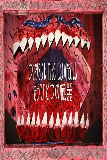 Digest The World: Another Organ