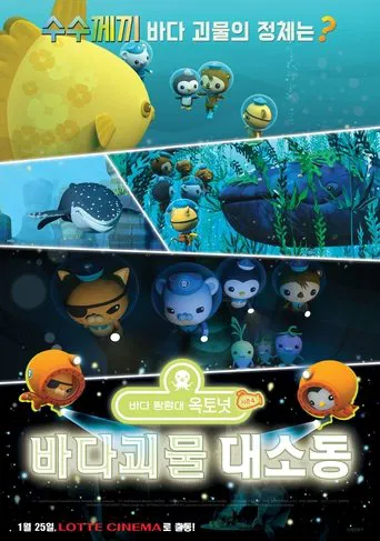 The Octonauts Season 4: Sea Monster Trouble