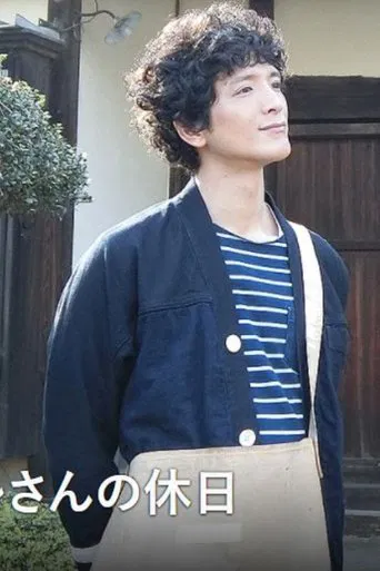 Haru's Weekend At Japanese Old House Cafe