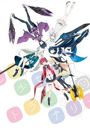 Kakuchou Shoujo Kei Trinary