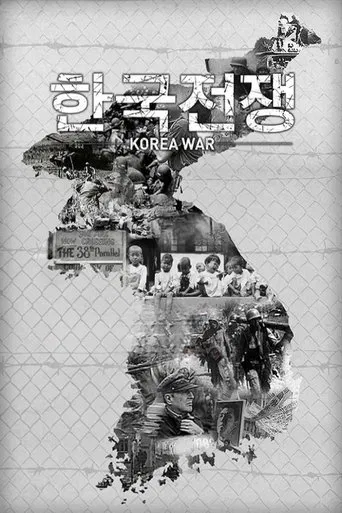 The Korean War