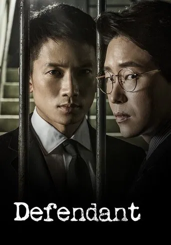 Innocent Defendant
