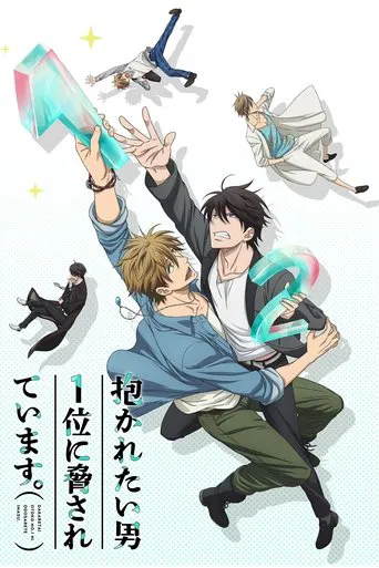 Dakaichi - My Number 1