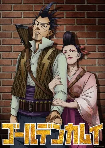 Golden Kamuy: The Lightning Bandit and O-Gin the Viper / Shimaenaga