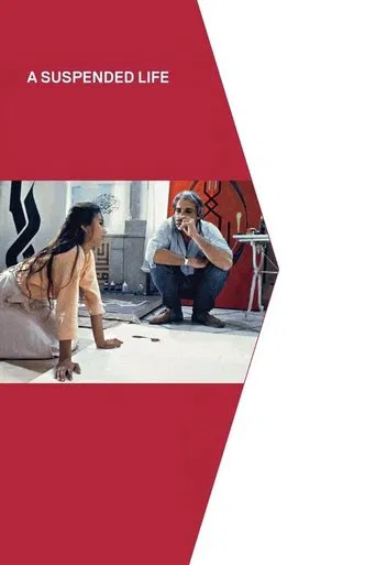 Une vie suspendue