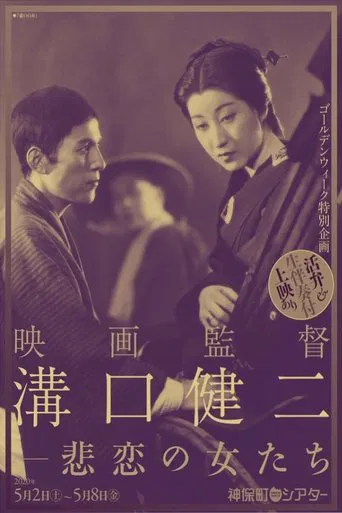 Le Fil blanc de la cascade