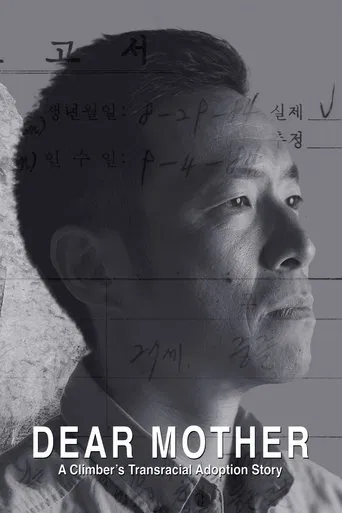 Dear Mother - A Climber's Transracial Adoption Story