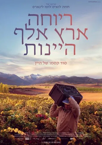 Rioja: The Land of a Thousand Wines