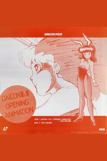 DAICON III Opening Animation
