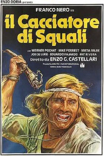 Les Chasseurs de monstres