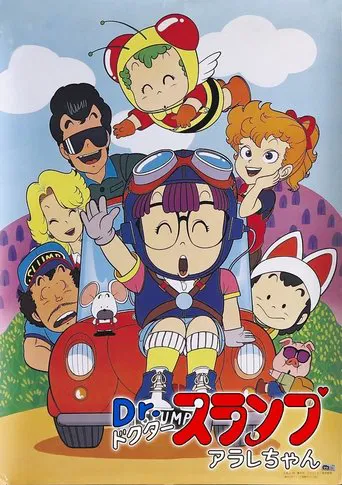 Dr Slump et la petite Arale