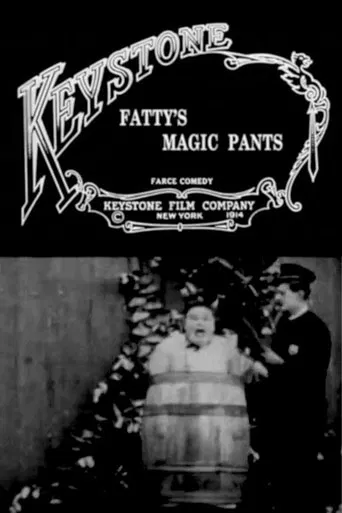 Fatty's Magic Pants