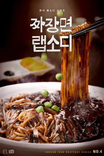 Jjajangmyeon Rhapsody