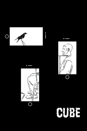 CUBE